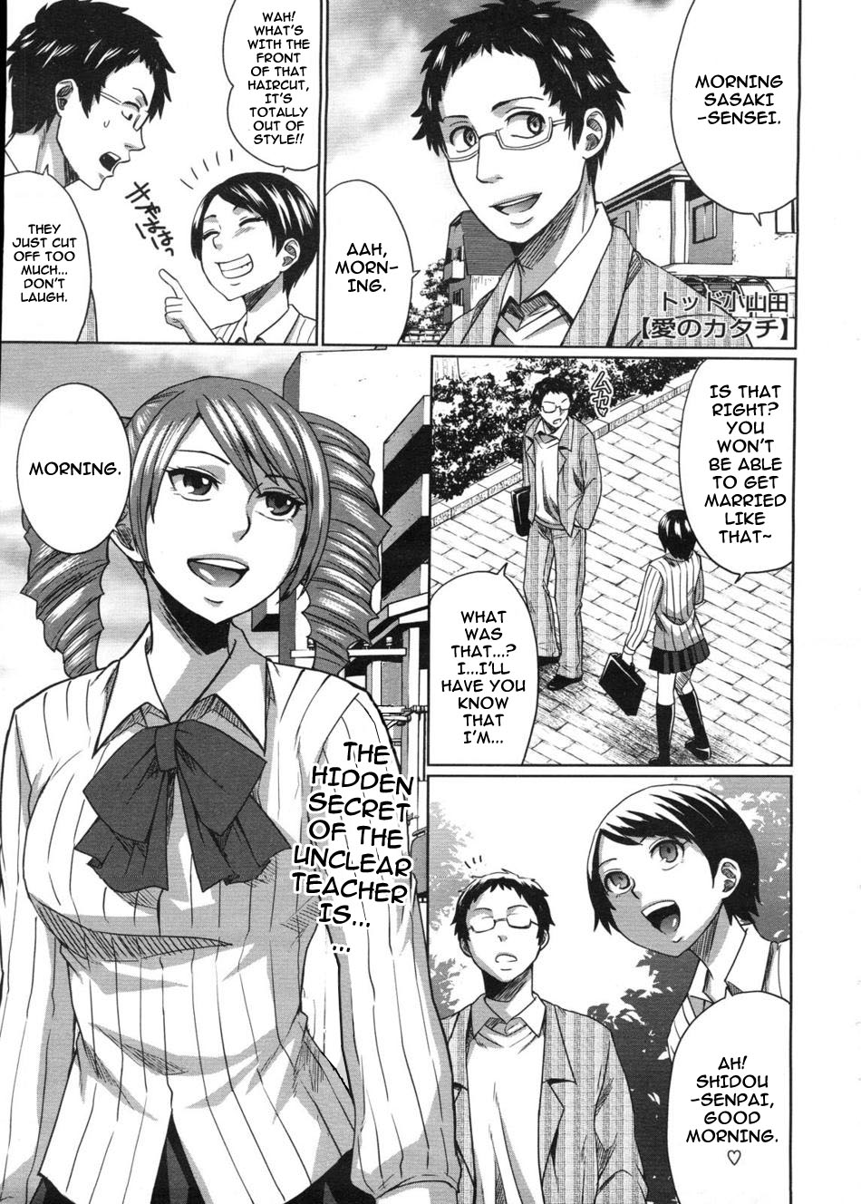 Ai no Katachi page 1 full