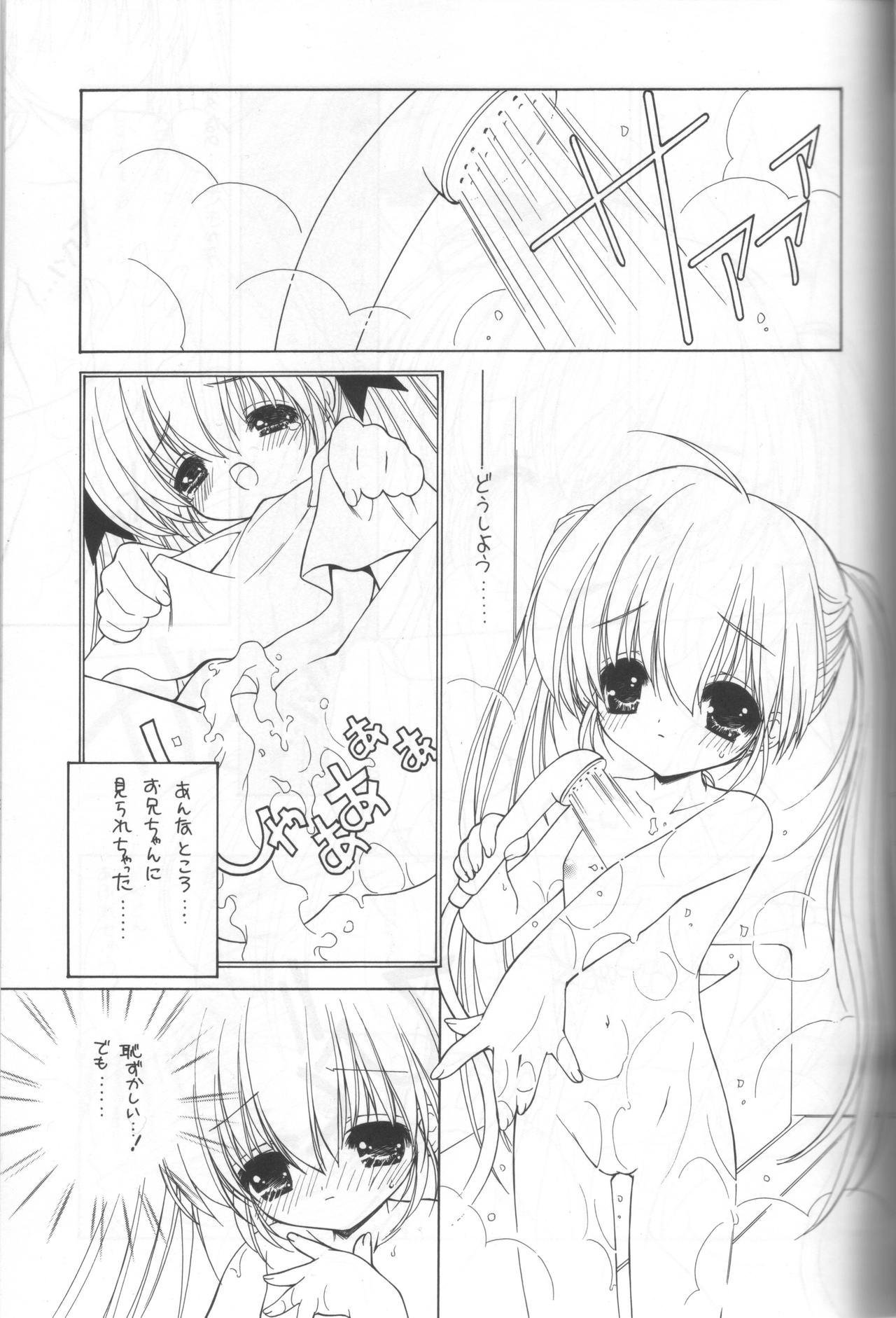 禁断の女学院 3 page 4 full
