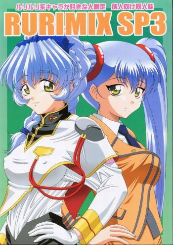(C68) [Solex (Toku)] RURIMIX SP3 (Full Metal Panic!, Martian Successor Nadesico) cover