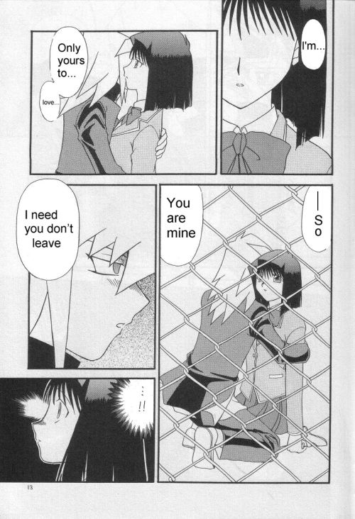 Illegal Memory page 12 full