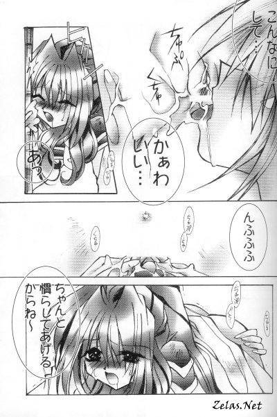 OVER DOSE page 12 full