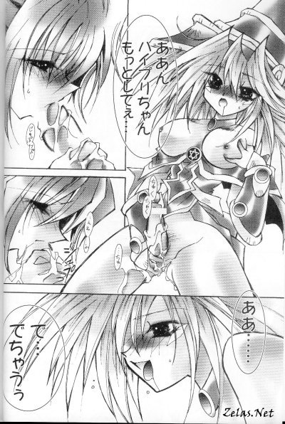 OVER DOSE page 9 full