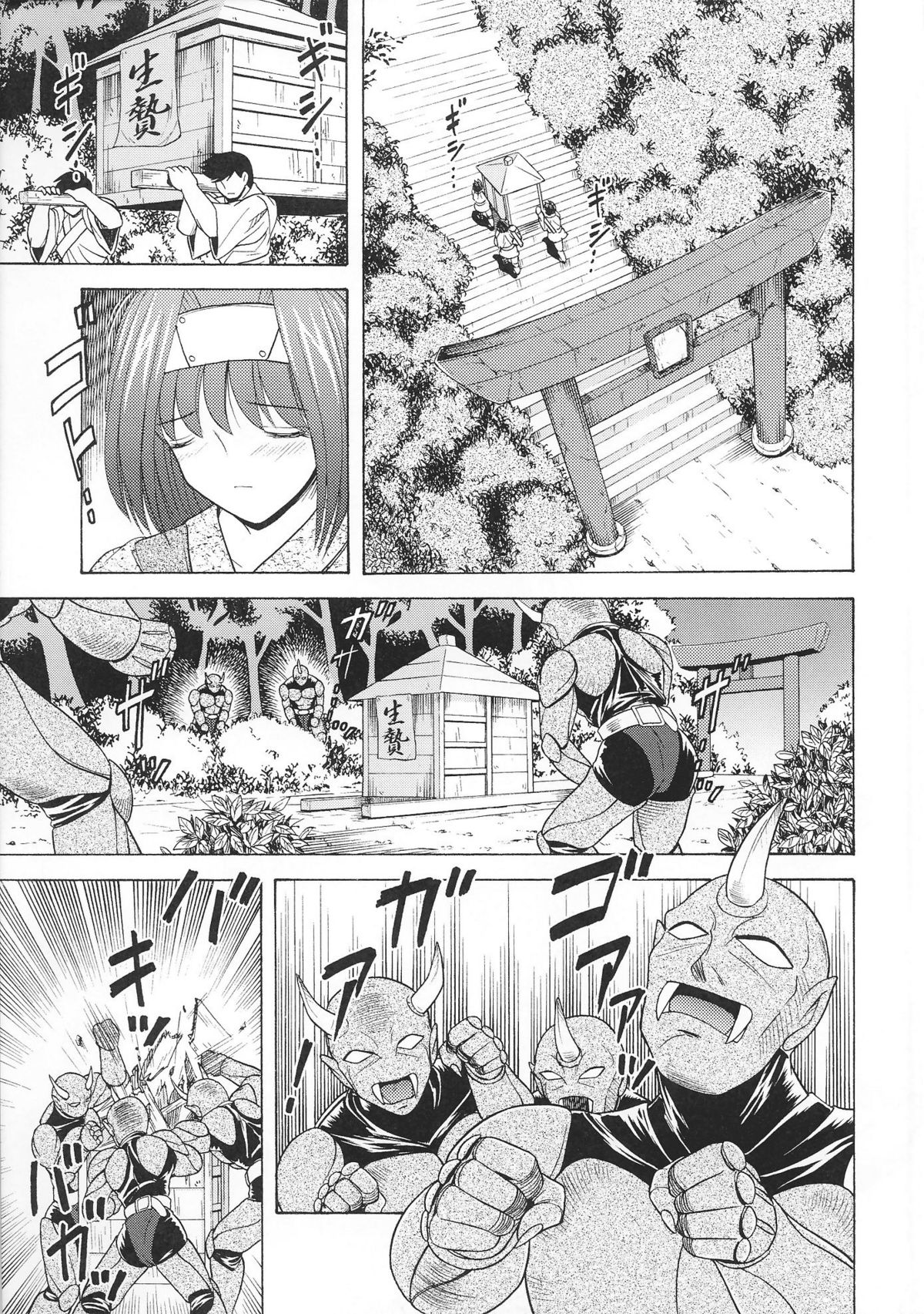 Hime Musha Anthology Comics | Princess Warrior Anthology Comics page 9 full