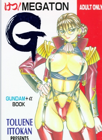 (C49) [Toluene Ittokan] Ketsu! Megaton G (Gundam Wing, Darkstalkers) cover