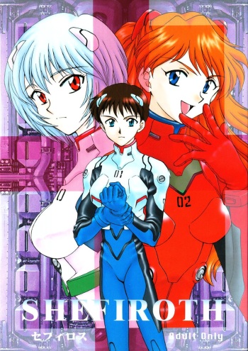 (CSP2) [MOON (Various)] SHEFIROTH (Neon Genesis Evangelion) cover