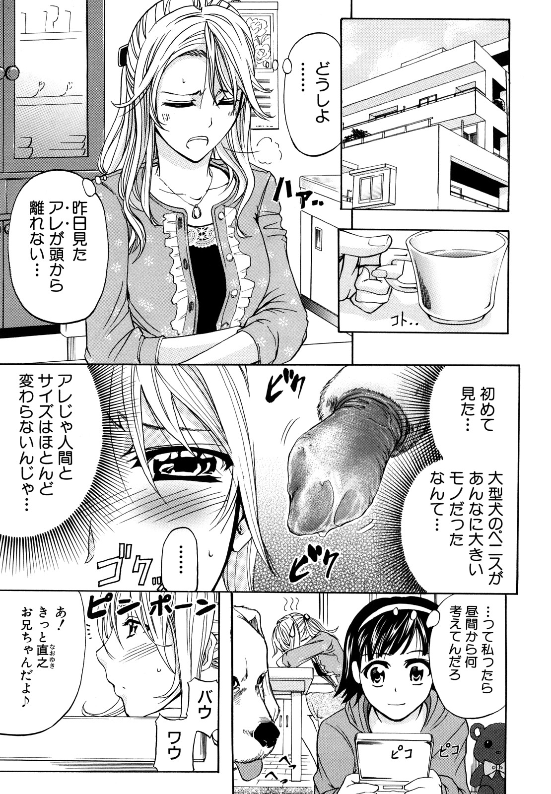Analist page 9 full