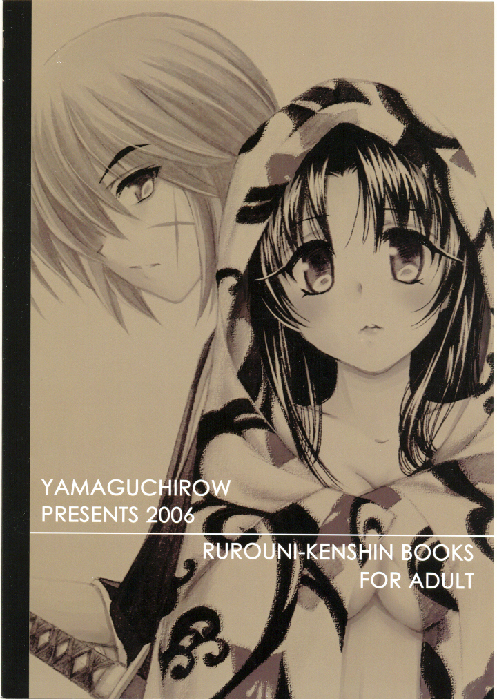 Kyouken Kyuu page 2 full