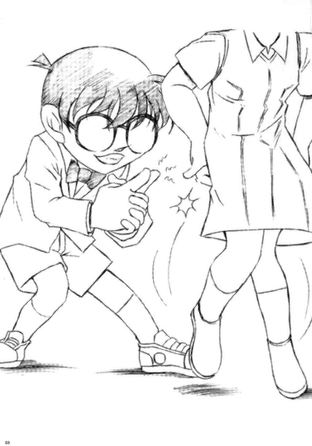 Ima, Ai ni Yukimasu page 2 full