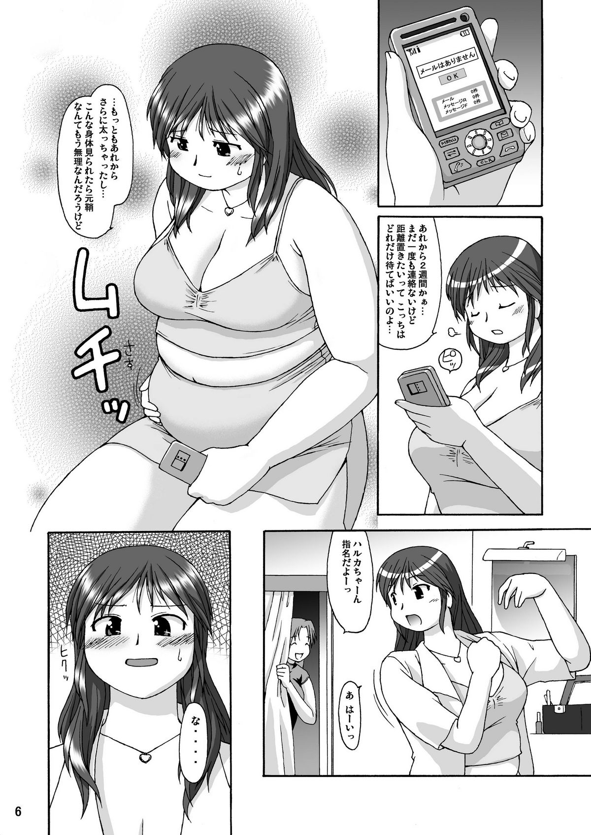RIGHT STUFF page 5 full