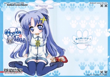 (C75) [Yukagen Ikaga? (Tenyuu)] Rein to Mofumofu (Magical Girl Lyrical Nanoha StrikerS) cover