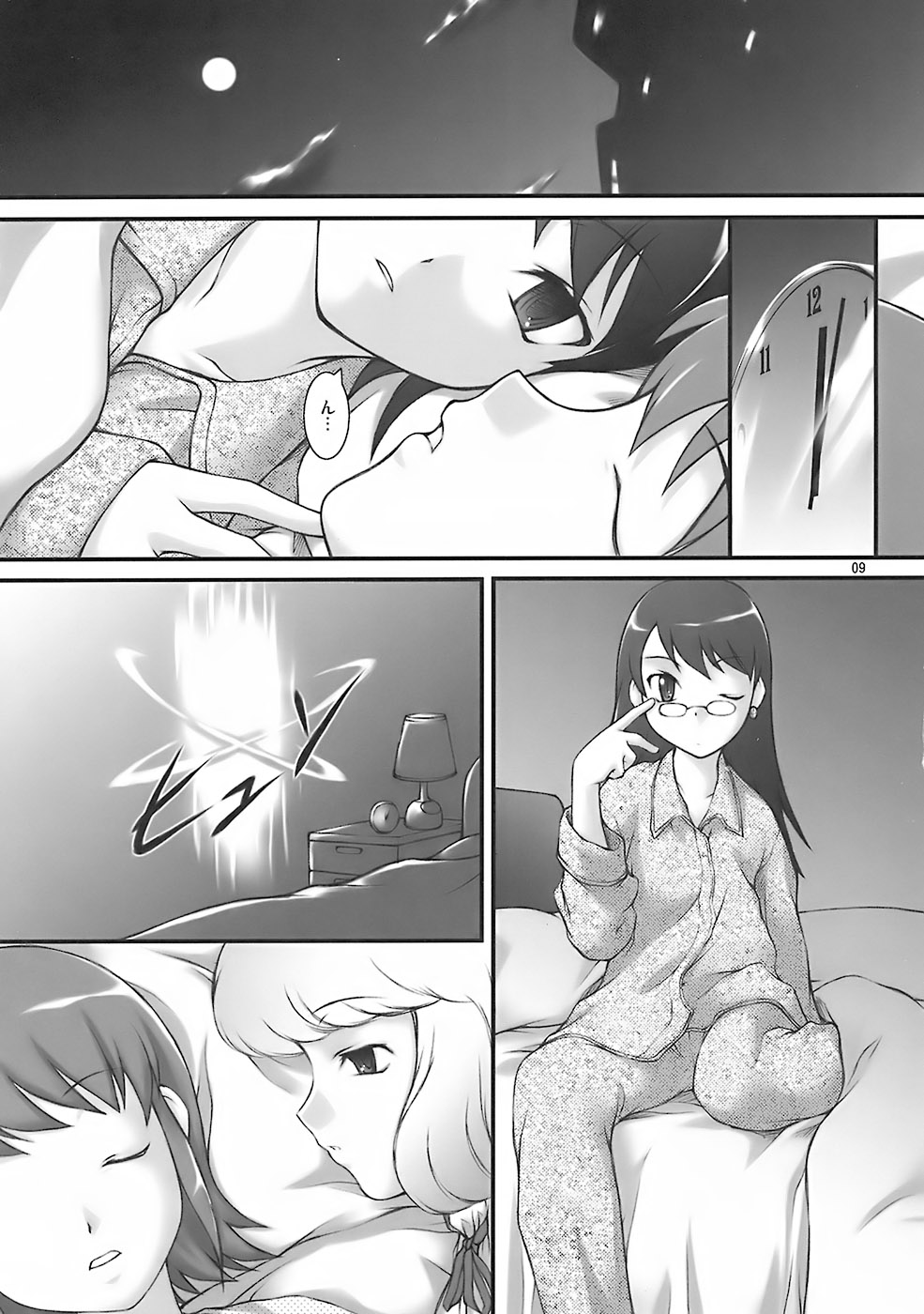 A.O.I page 8 full