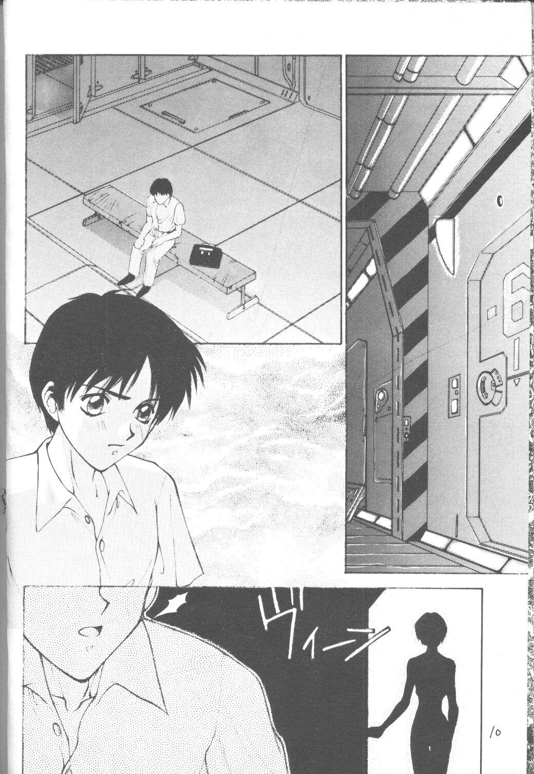 E-sacrifice page 8 full