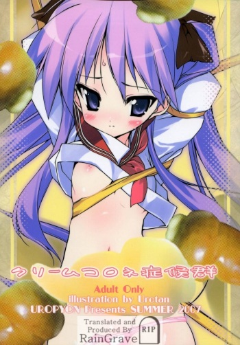 (C72) [Uropyon (Urotan)] Cream Cornet Shoukougun (Lucky Star) [Korean] [RainGrave] cover