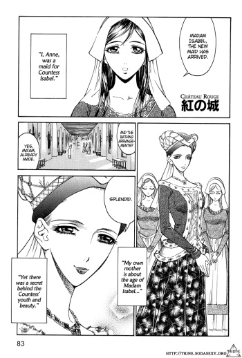 [Azuma Kenji] Chateau Rouge [ENG] cover