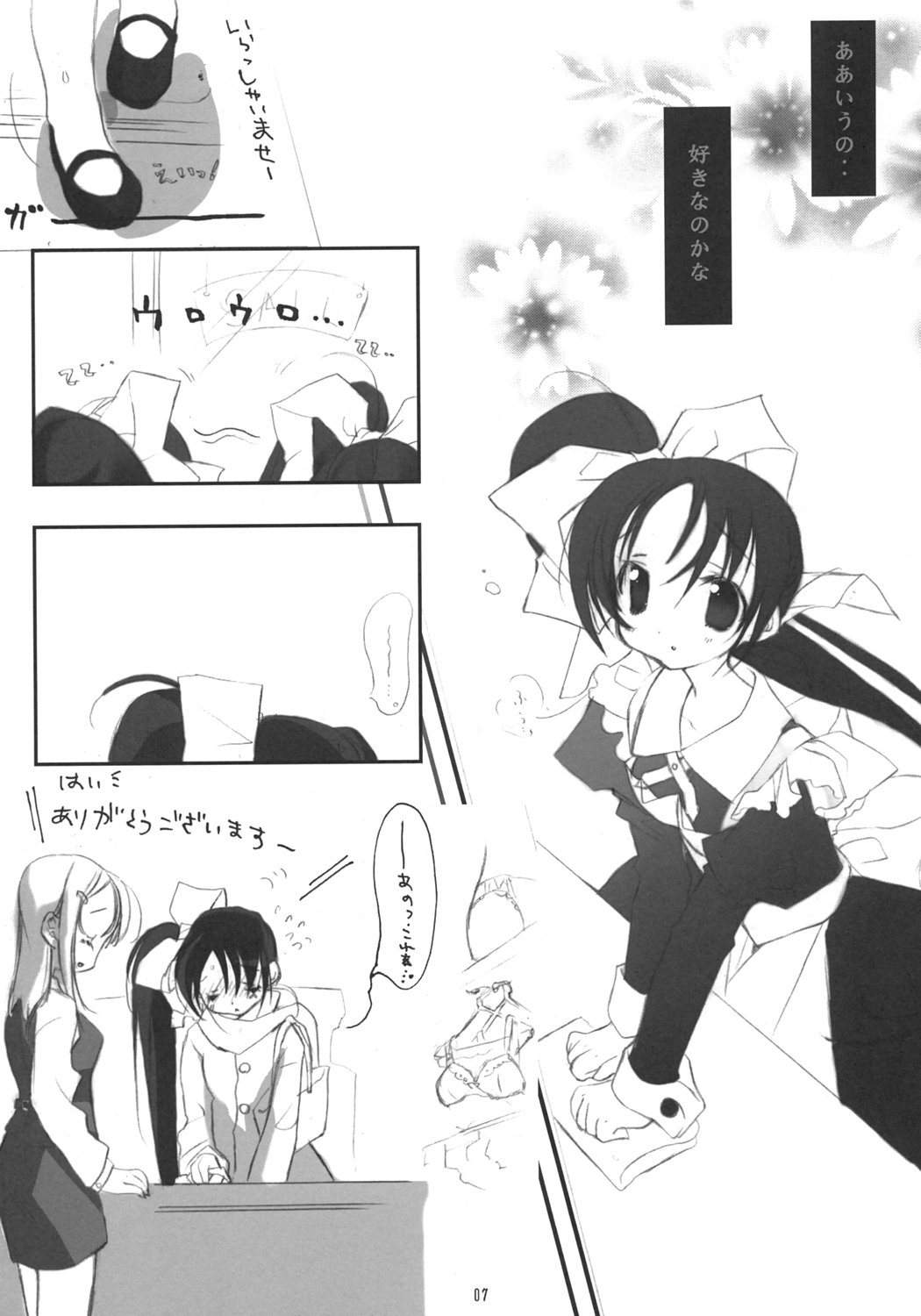 NOEMI 5 page 6 full