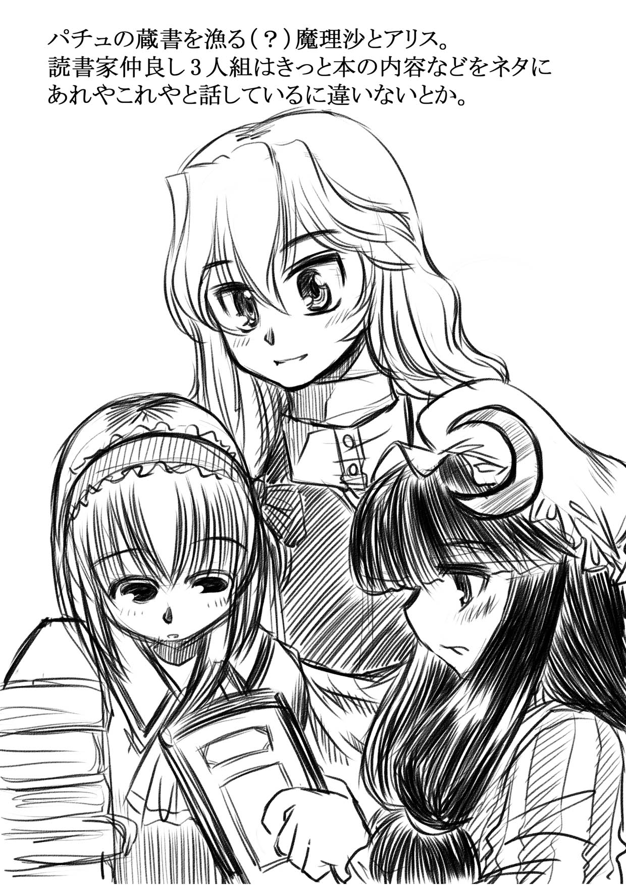 Marisa's Circumstances page 6 full