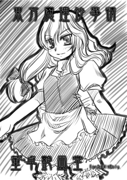 Marisa's Circumstances