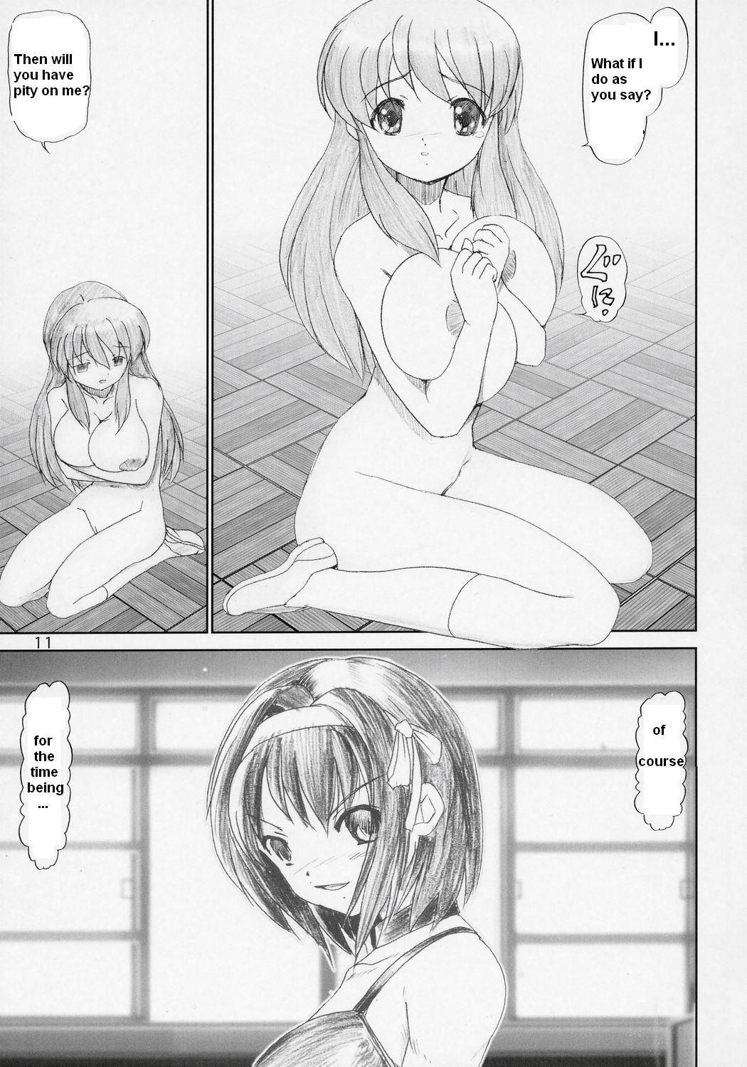 Migurui: Mirai Shoujo Chijoku Ingi page 10 full