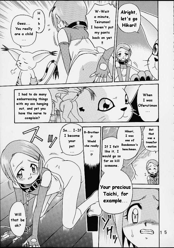 Yagami-san Chino Katei Jijou page 11 full