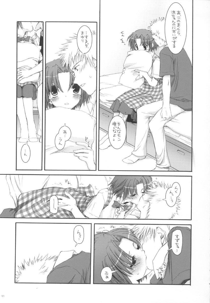 Seifuku Rakuen 11 - Costume Paradise 11 page 11 full