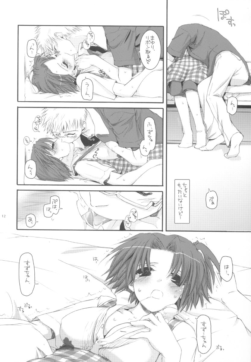 Seifuku Rakuen 11 - Costume Paradise 11 page 12 full