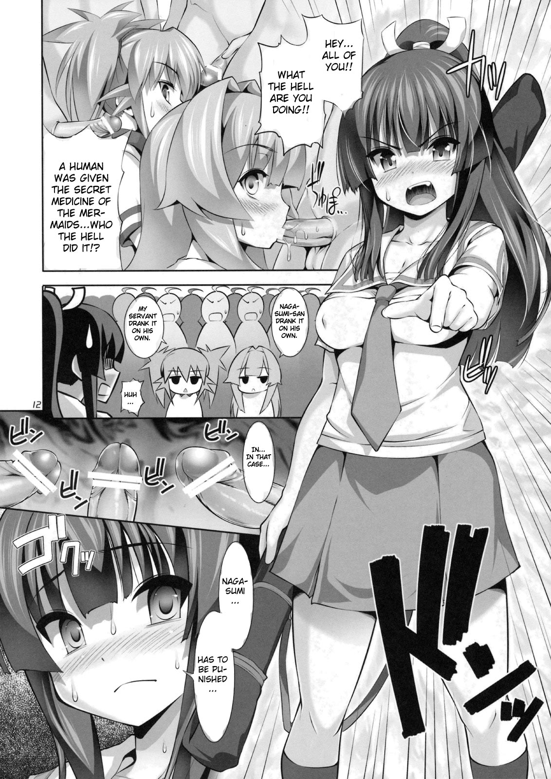 Nayamashi Quartet 2 Rinkan Hen page 11 full