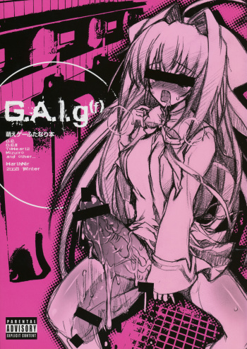 (C75) [HarthNir (Misakura Nankotsu)] G.A.l.g.(f) (Various) cover