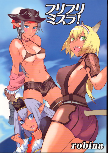 (C70) [Robina go round (Robina)] Hurihuri Mithra! (Final Fantasy XI) cover