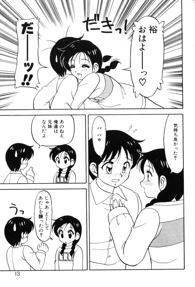 Super Family Complex 1 page 12 full