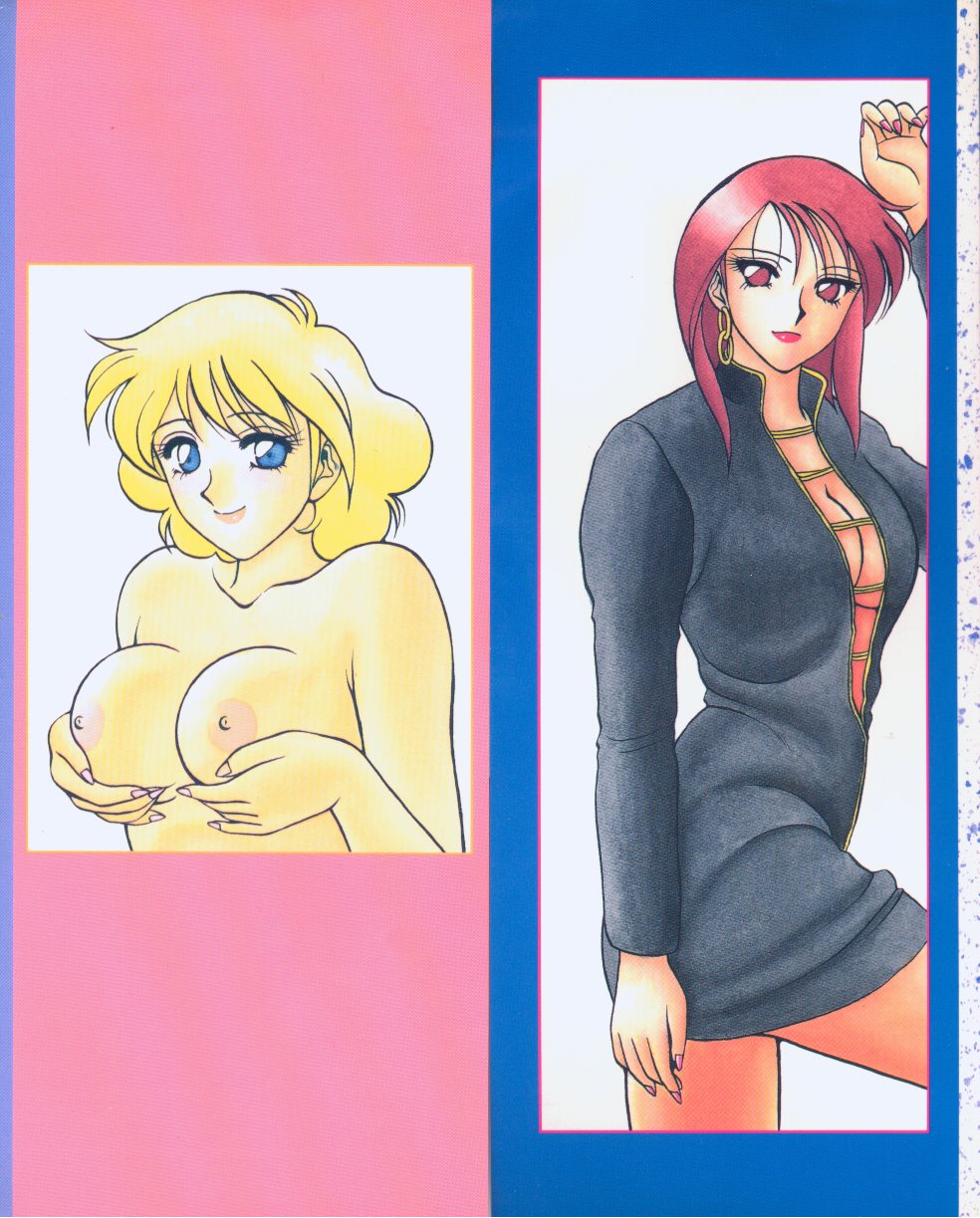 Super Family Complex 1 page 2 full