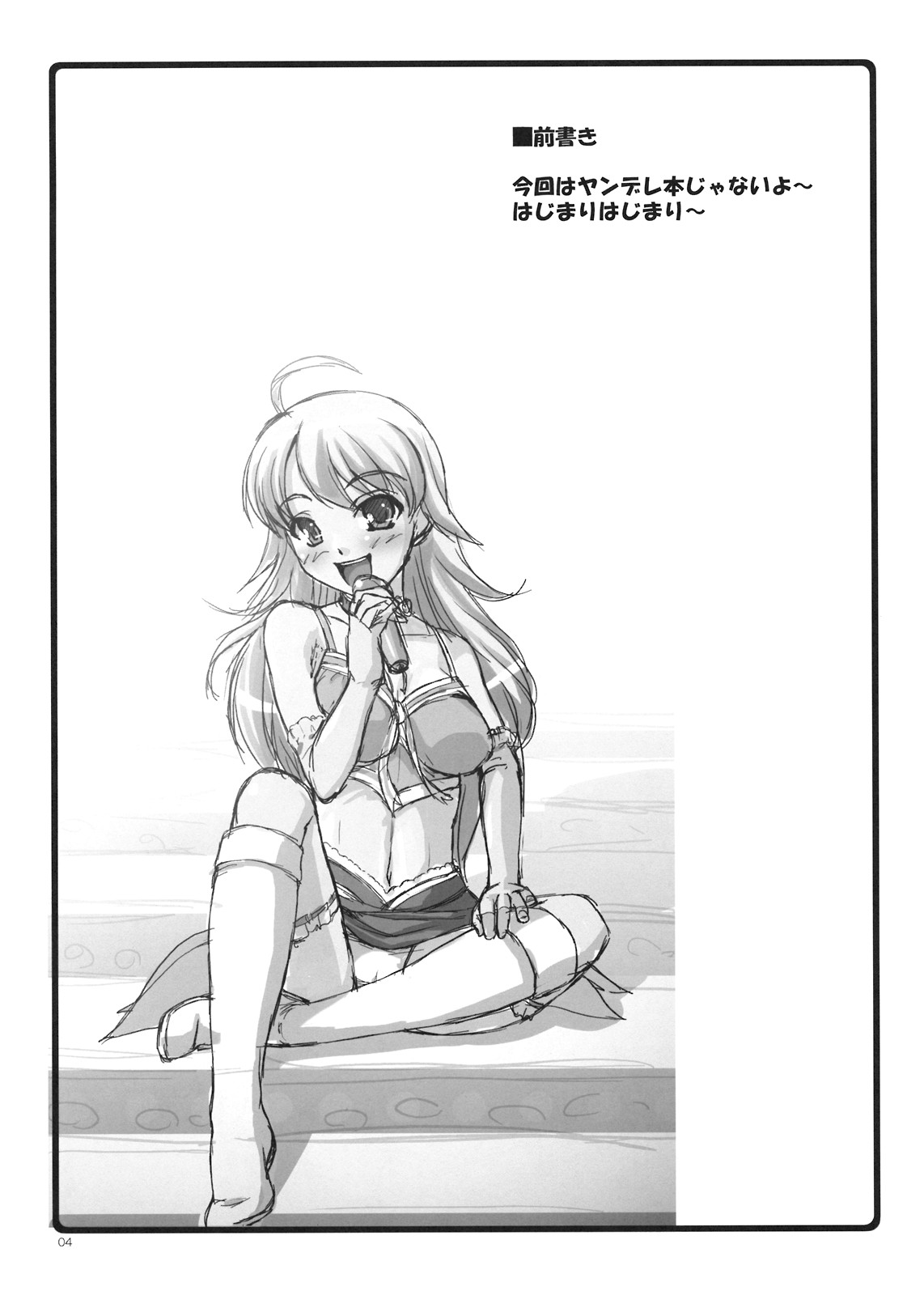 HONEY DROP page 4 full