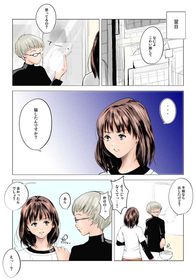 T's 15 page 9 full