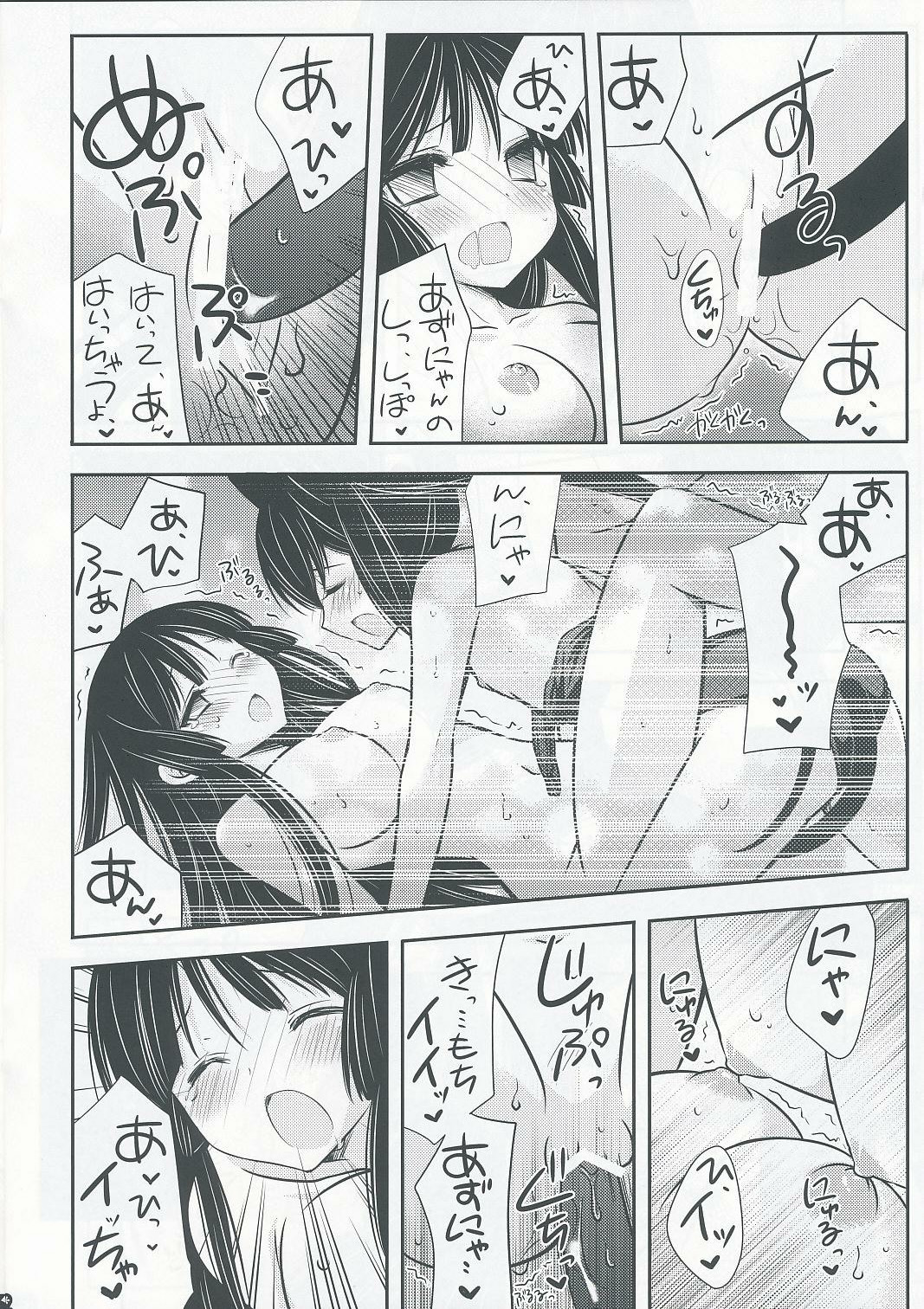 Flavored milk page 11 full