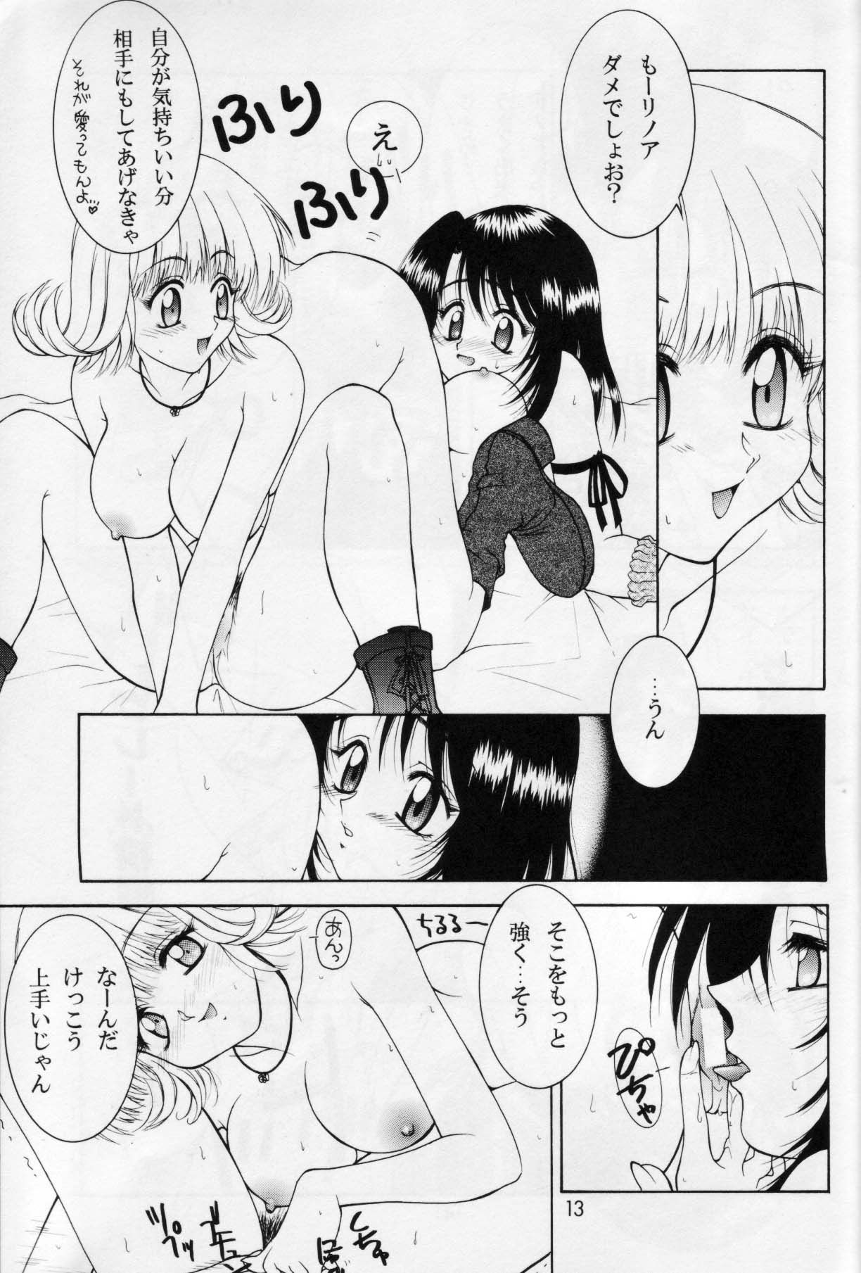 Wish page 12 full