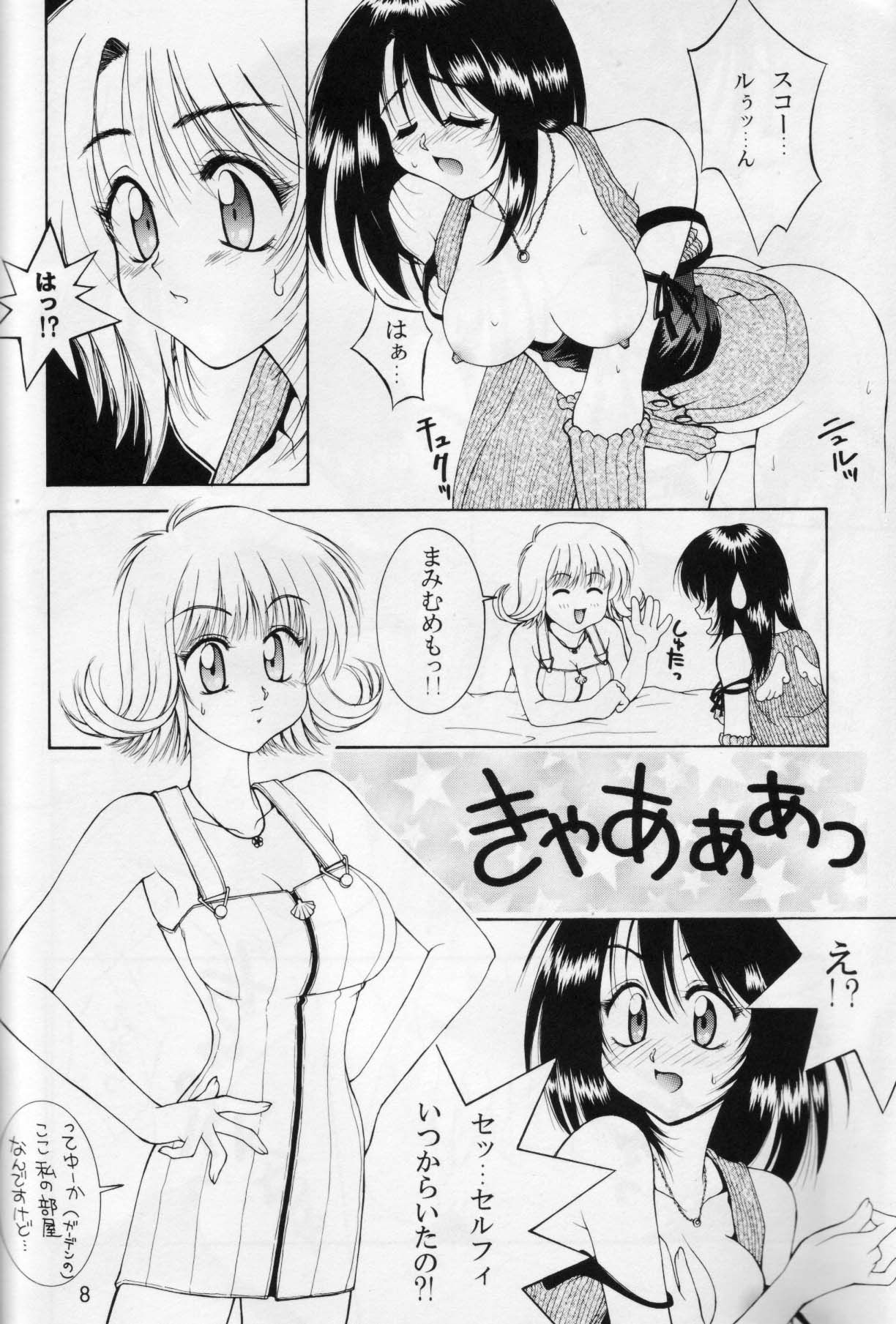 Wish page 7 full
