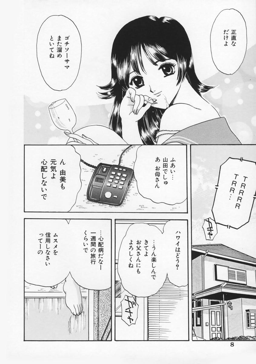 Momoiro F Gata Rocket page 12 full