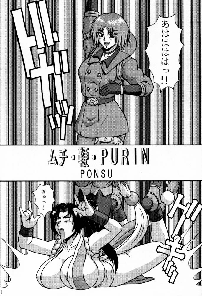 P-LAND ROUND 5 page 5 full