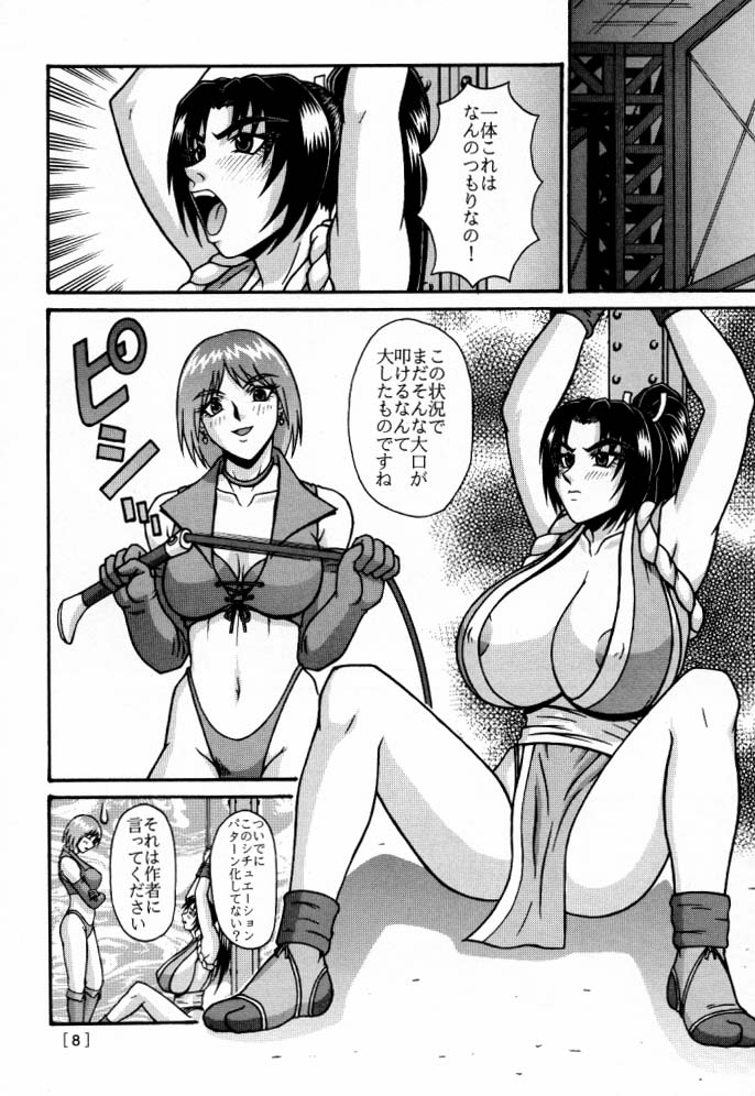 P-LAND ROUND 5 page 7 full