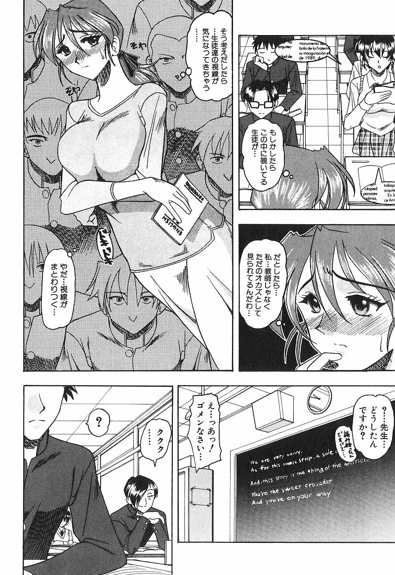 Costume Fetish page 11 full