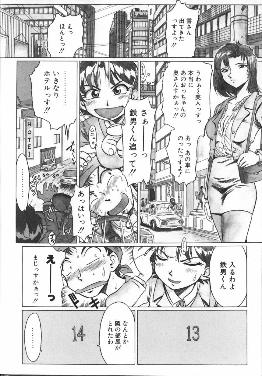 Premium page 11 full