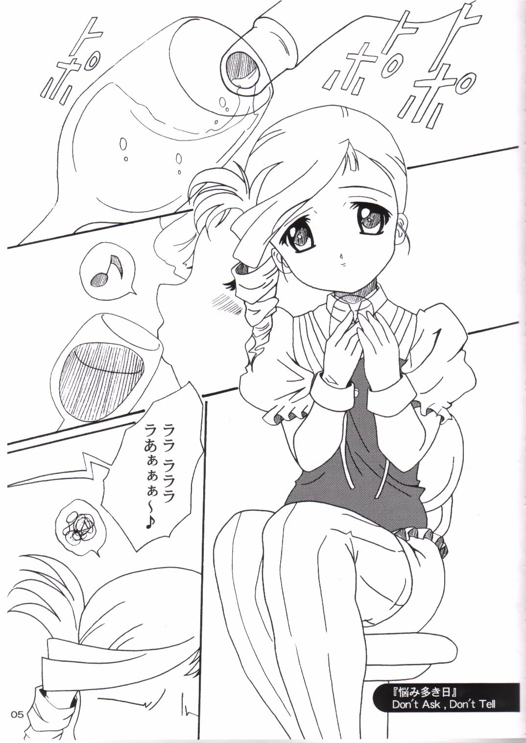 DAZE8 page 2 full