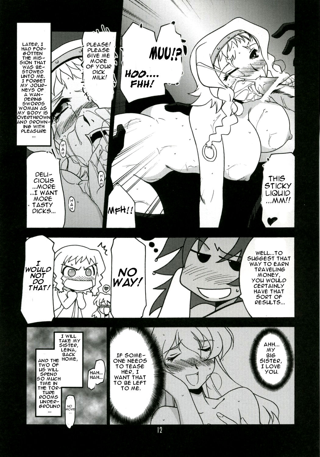 Ruridou Gahou CODE:32 page 11 full