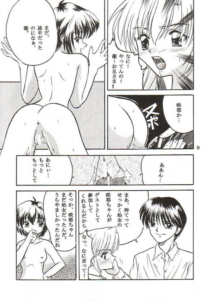 Clone 3 page 8 full