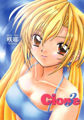 [SEC.brand (Asahina Rino)] Clone 3 (Sister Princess, Clannad) cover