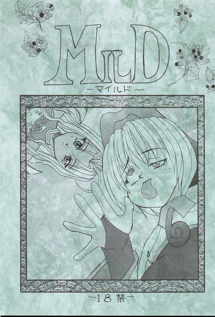 MILD page 1 full