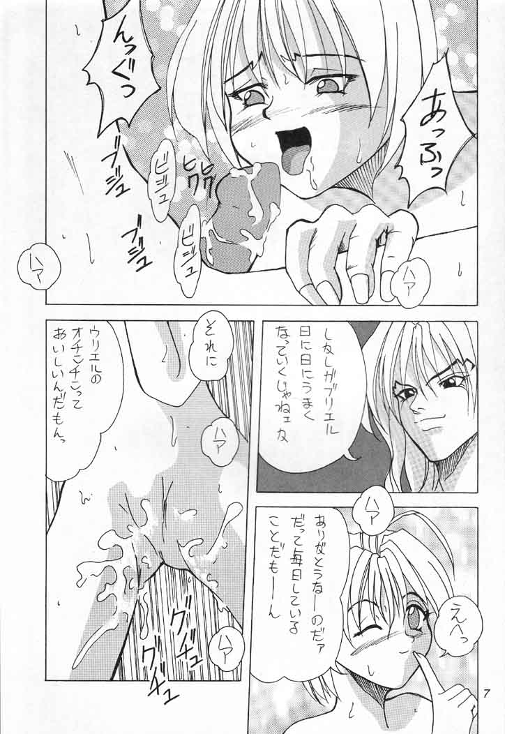 MILD page 6 full
