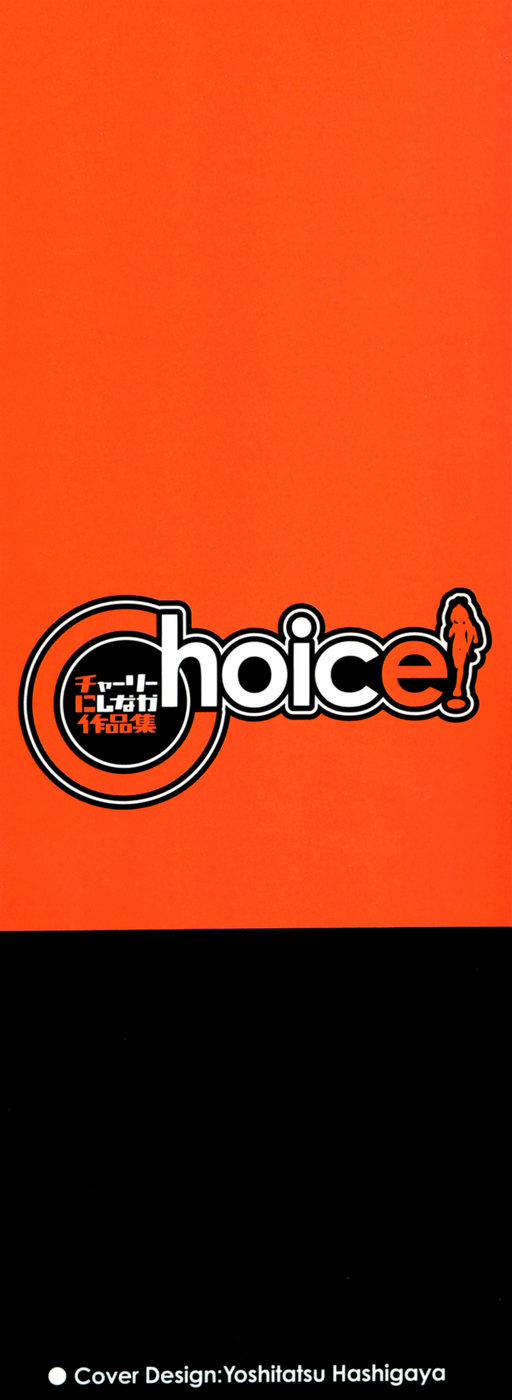 Choice! Vol.1 Ch.1-3 page 3 full