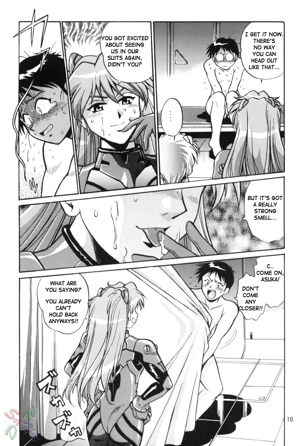 Plug Suit Fetish Vol. 2 page 10 full