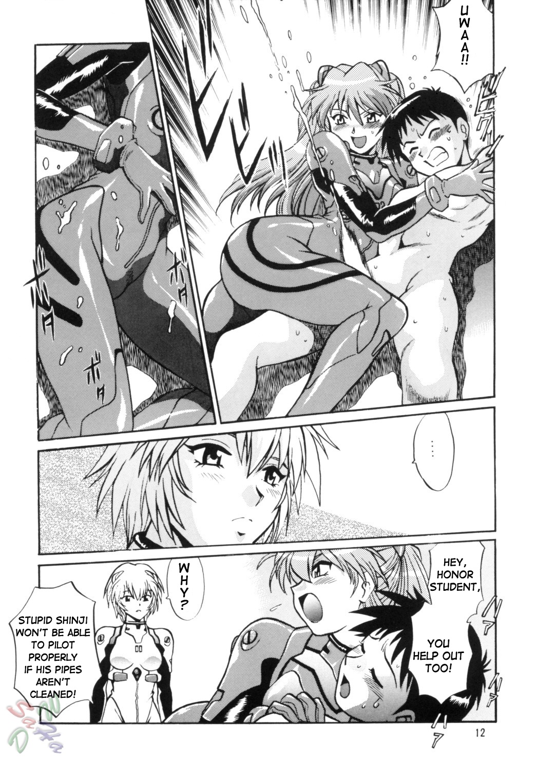 Plug Suit Fetish Vol. 2 page 12 full