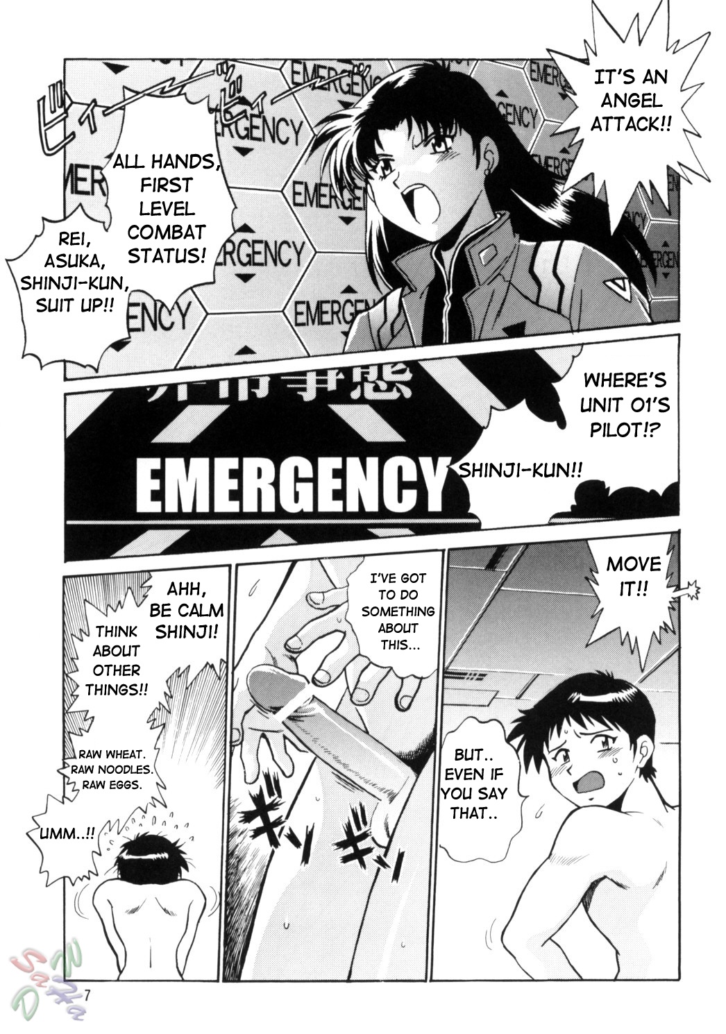 Plug Suit Fetish Vol. 2 page 7 full